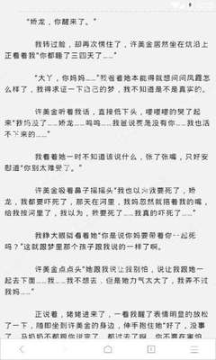 菲律宾退休绿卡是什么东西(退休绿卡解答)